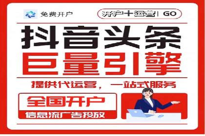 百度推广地域定向优化策略及效果对比案例